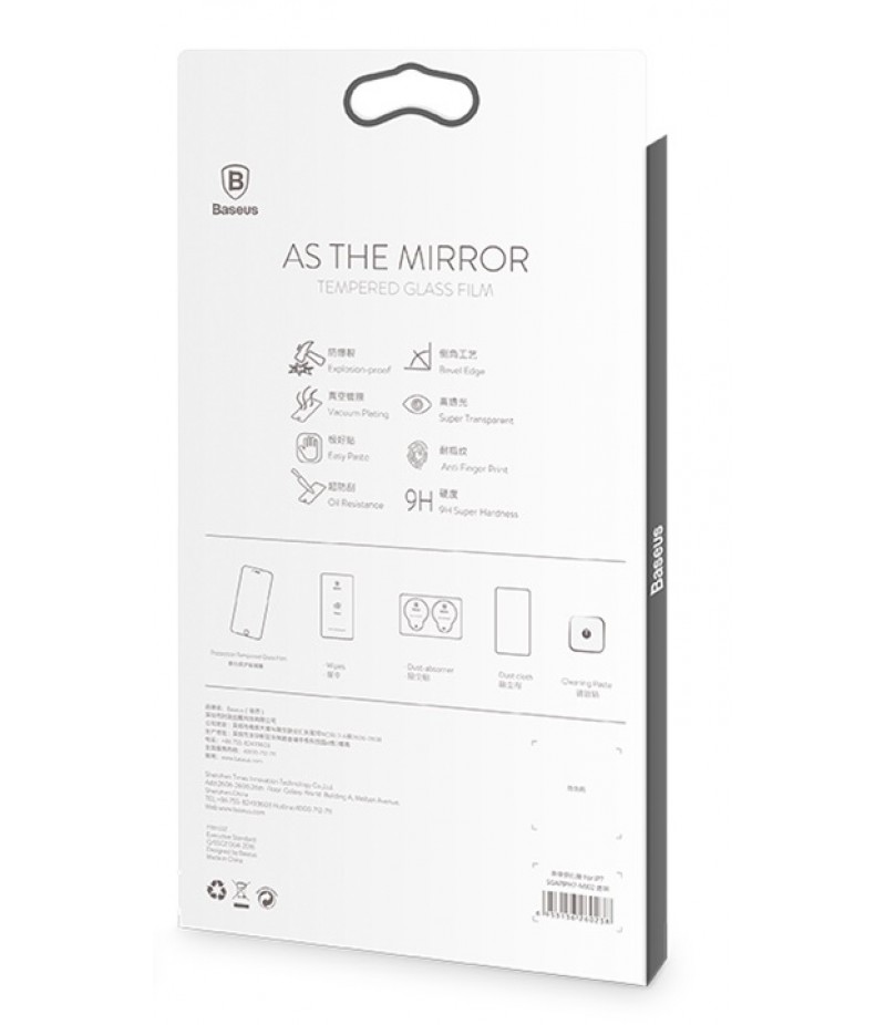 Защитное стекло Baseus Mirror Glass Film iPhone 7+